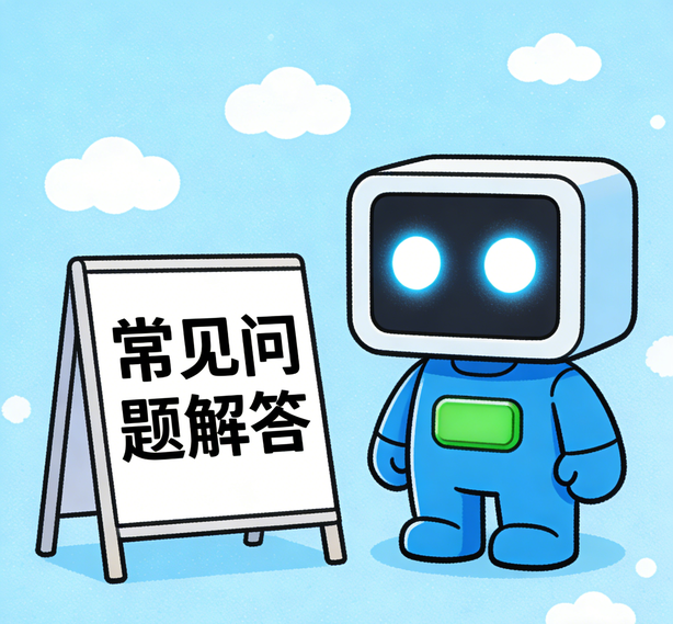 苏州星辉常见问题